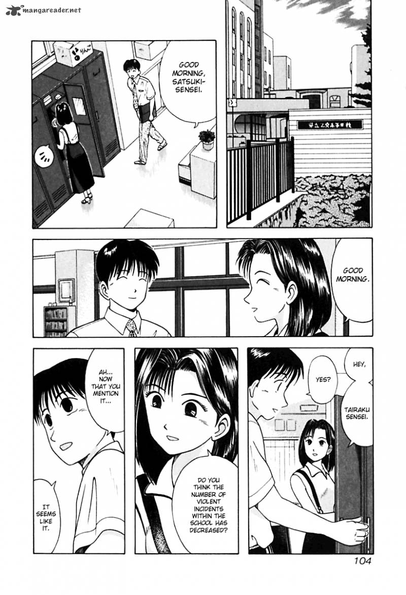 kyoukasho_ni_nai_26_2