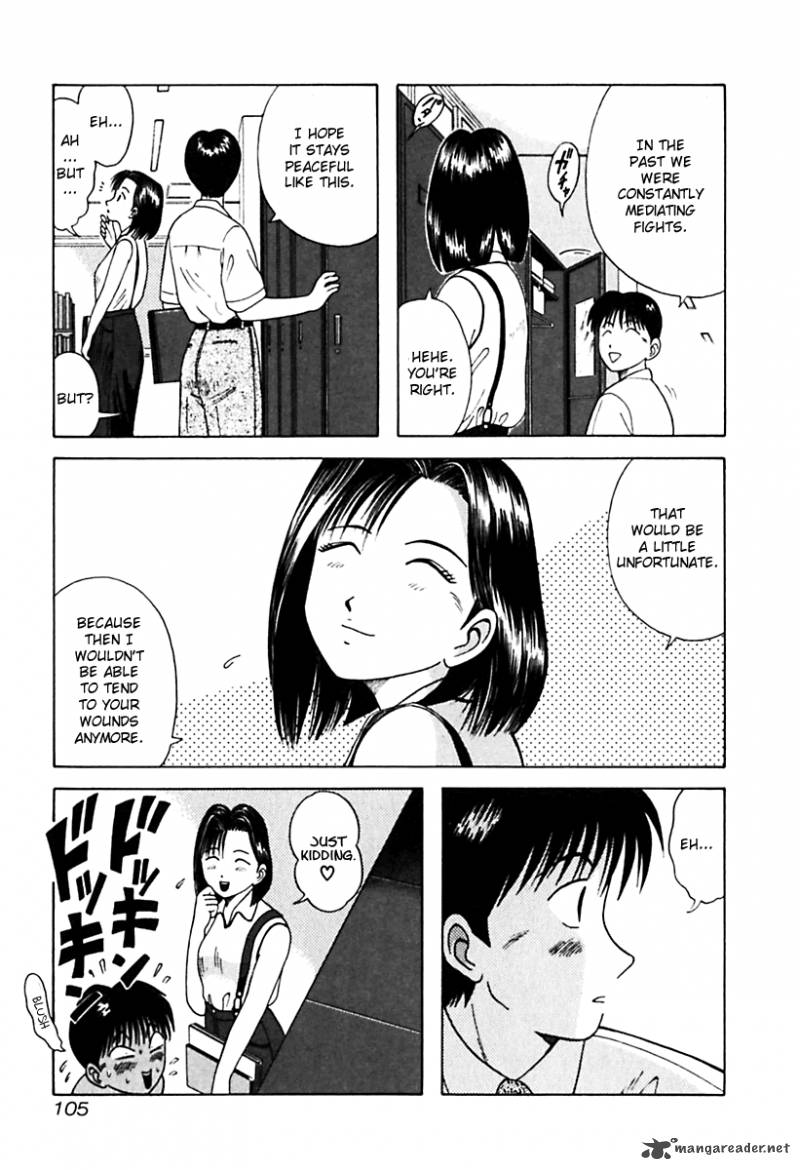 kyoukasho_ni_nai_26_3