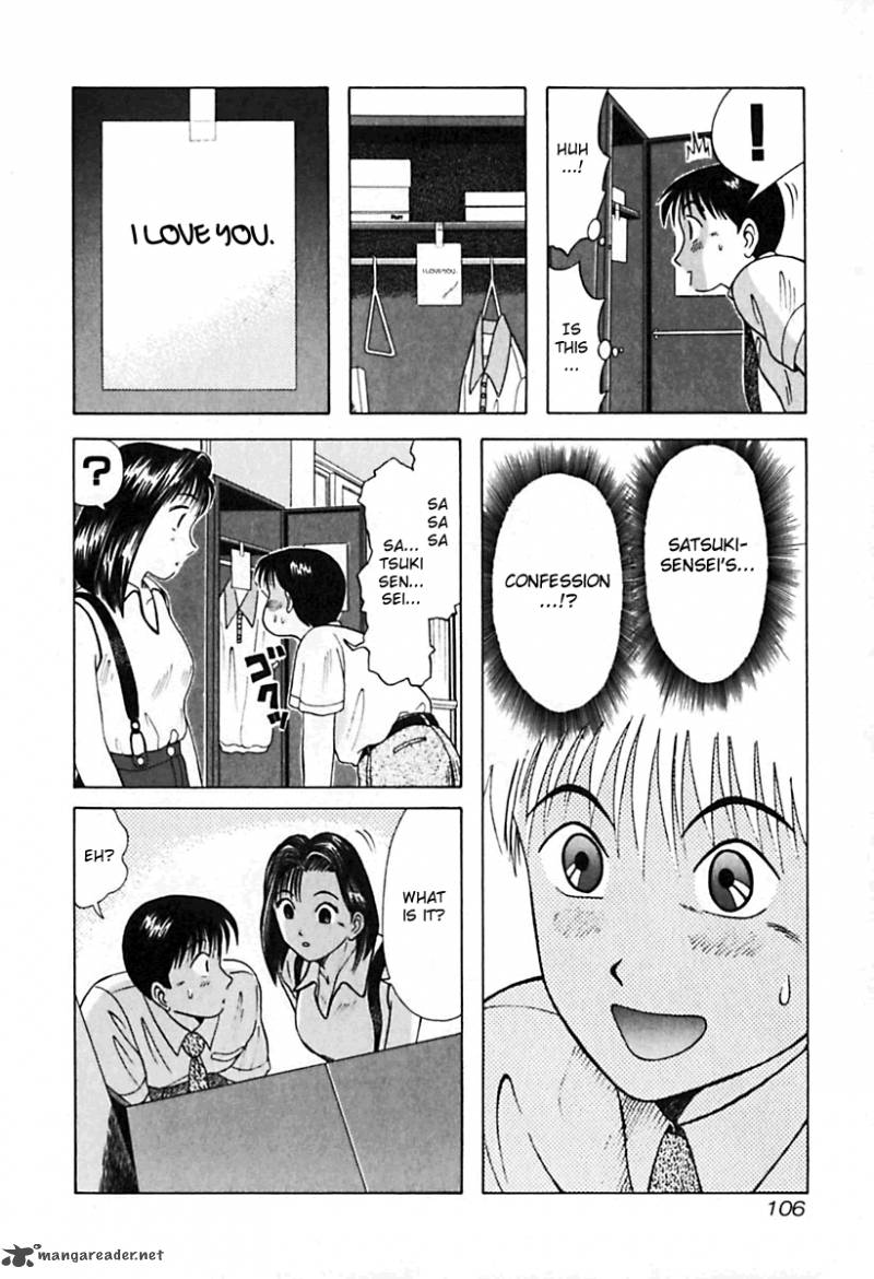 kyoukasho_ni_nai_26_4
