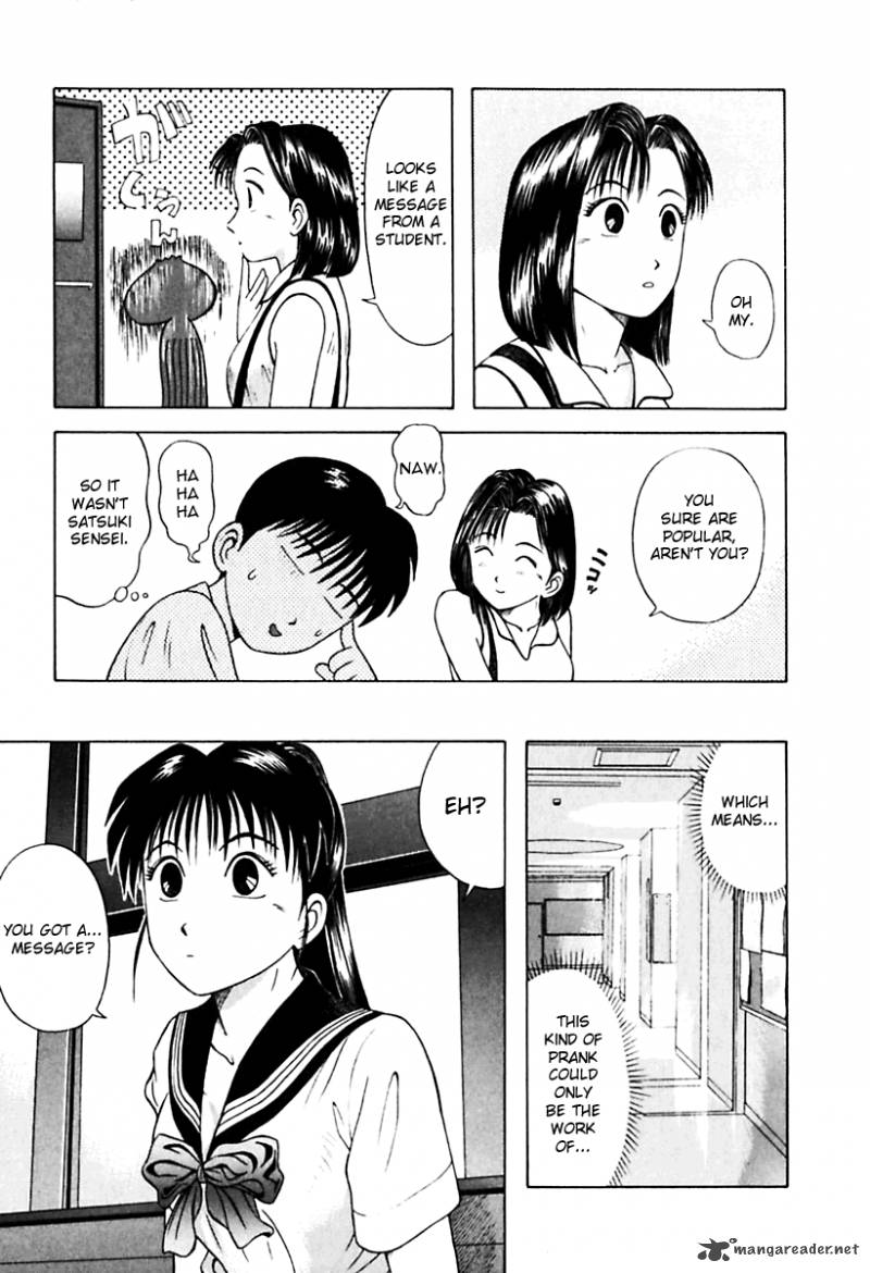 kyoukasho_ni_nai_26_5