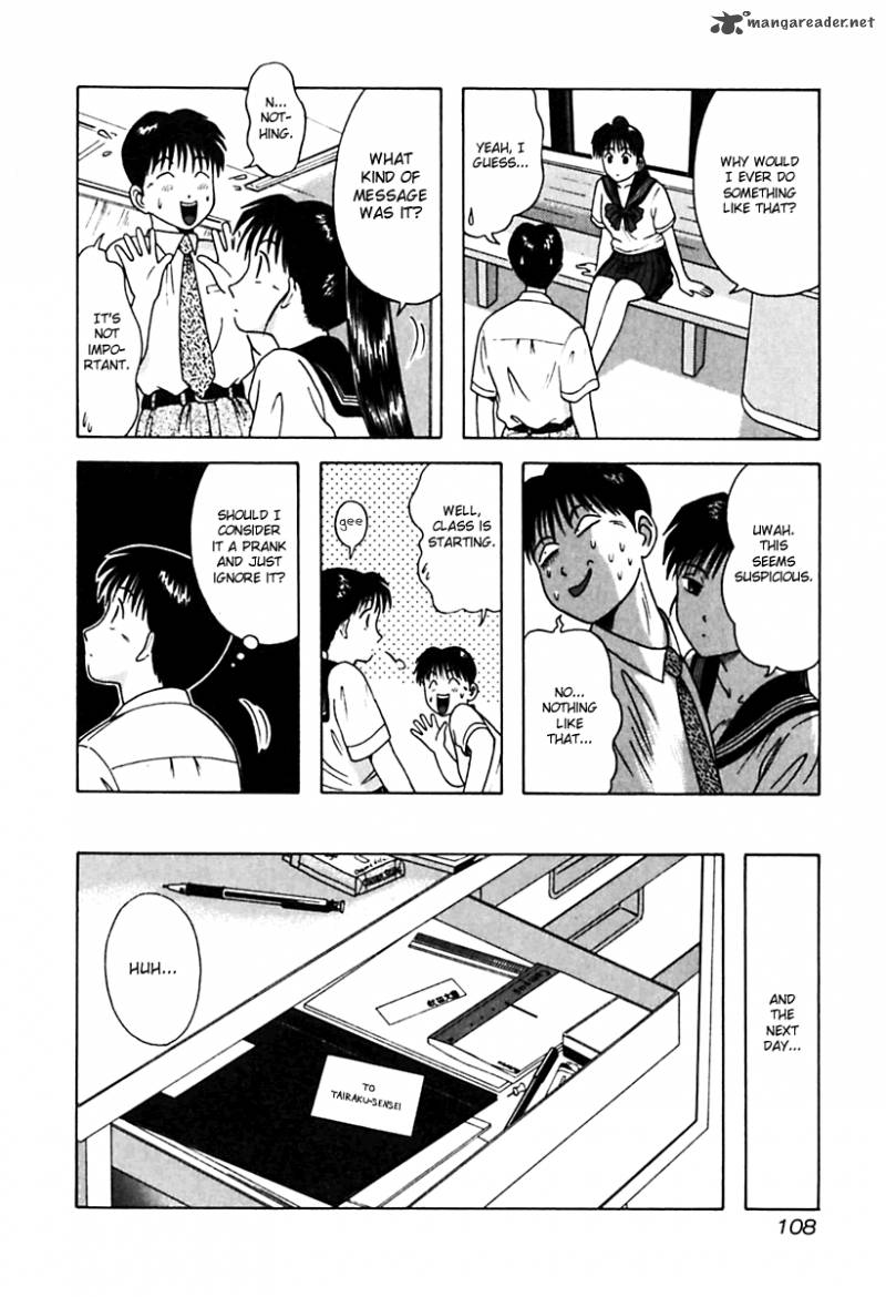 kyoukasho_ni_nai_26_6