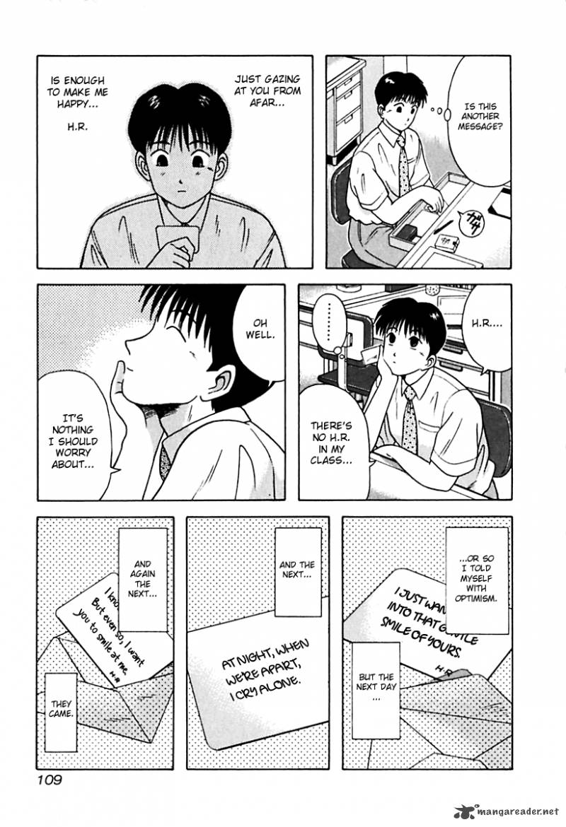 kyoukasho_ni_nai_26_7
