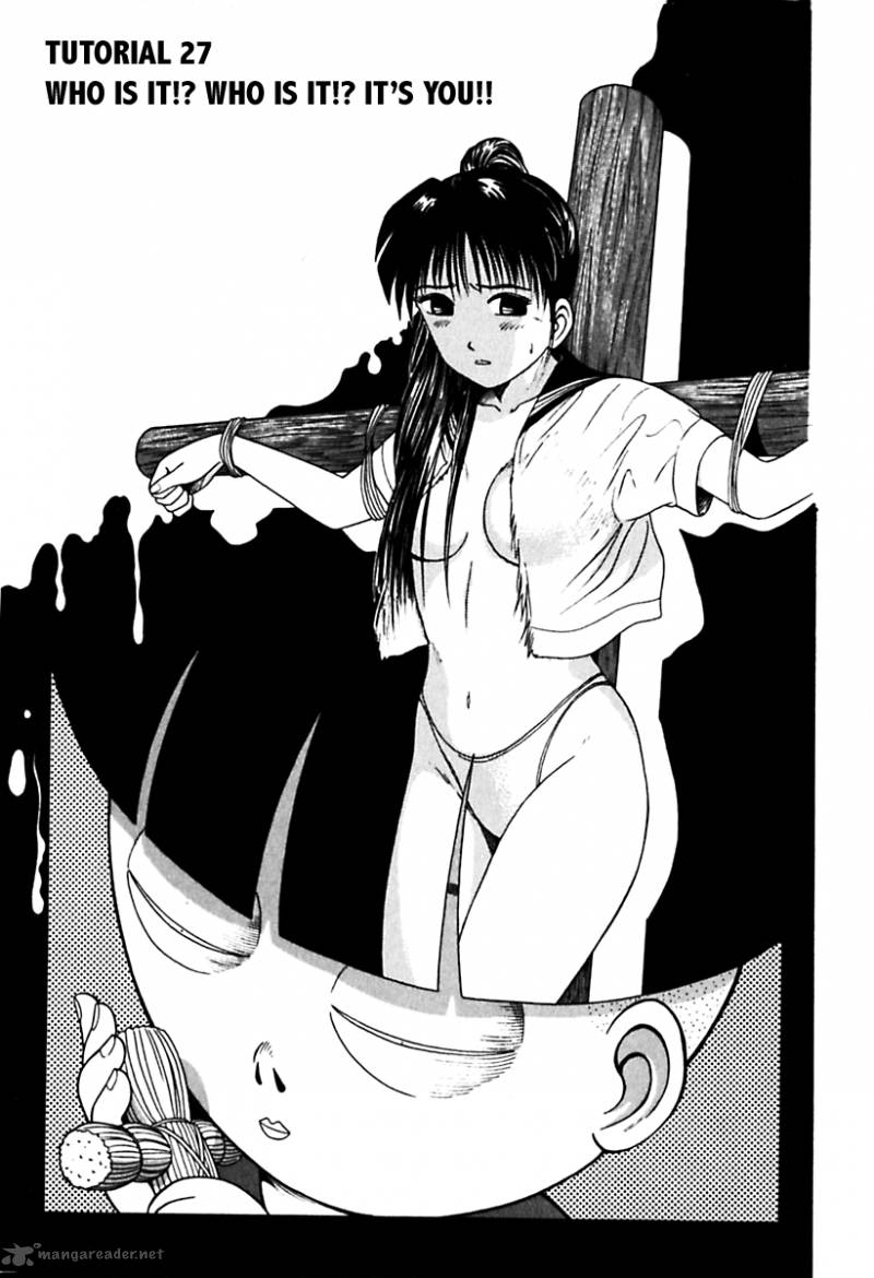 kyoukasho_ni_nai_27_1