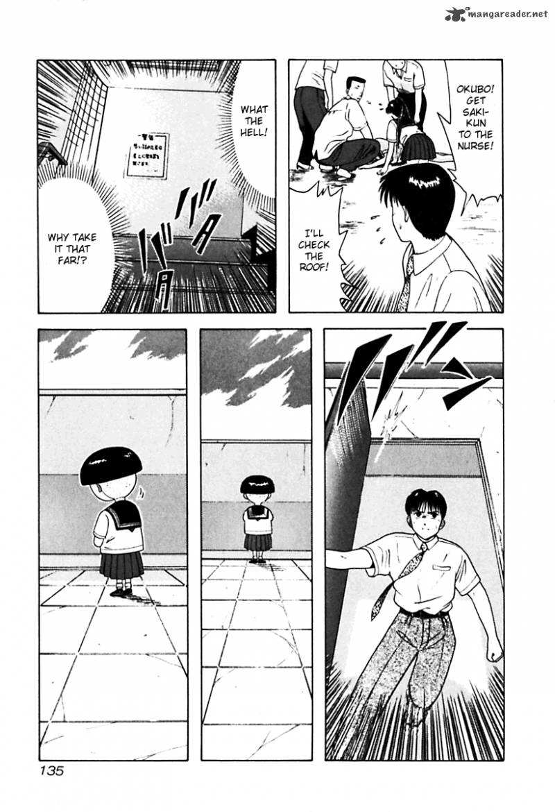 kyoukasho_ni_nai_27_13