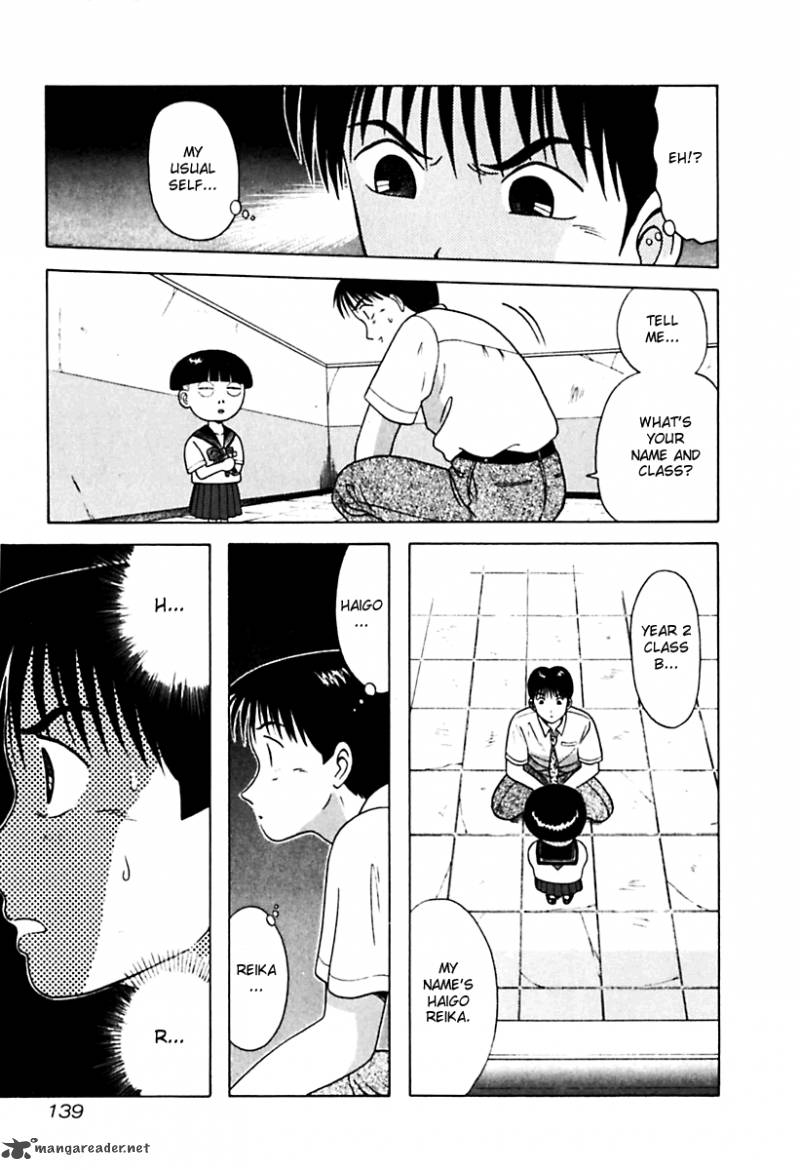kyoukasho_ni_nai_27_17
