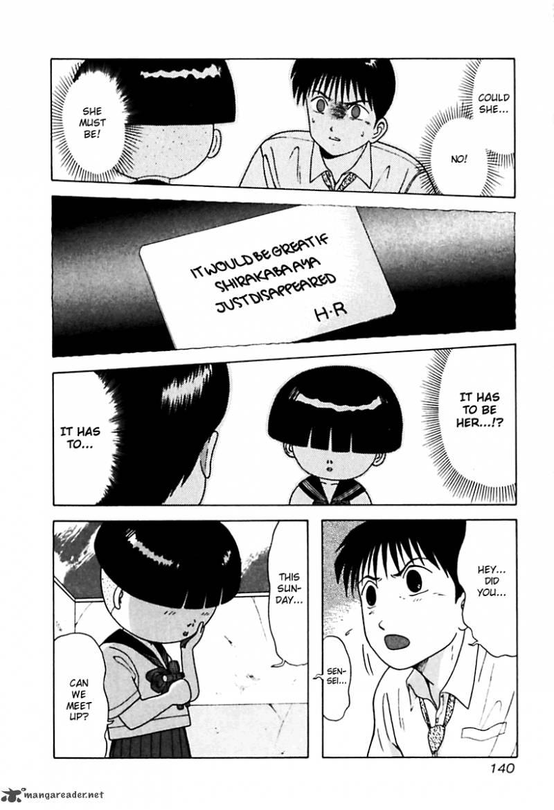 kyoukasho_ni_nai_27_18