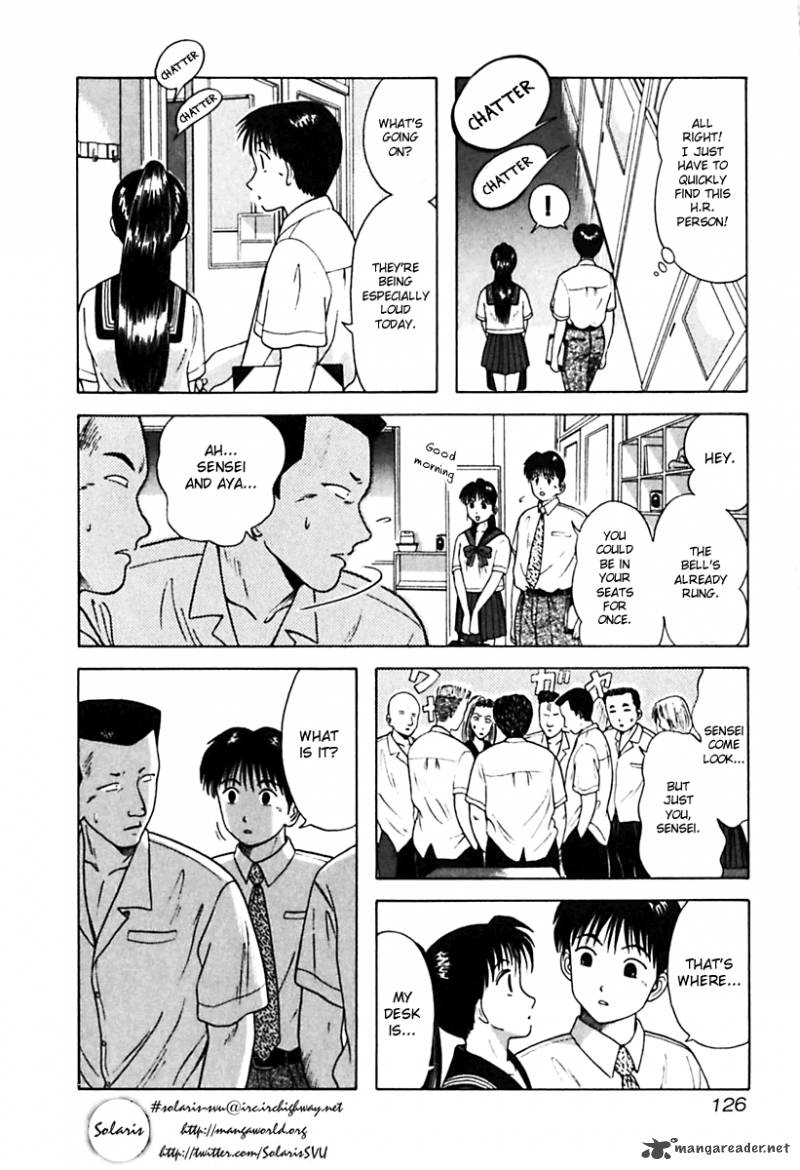 kyoukasho_ni_nai_27_4