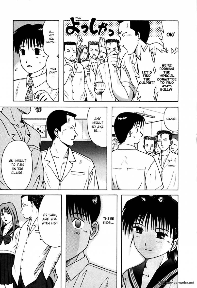 kyoukasho_ni_nai_27_7