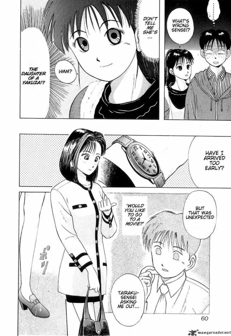 kyoukasho_ni_nai_3_10