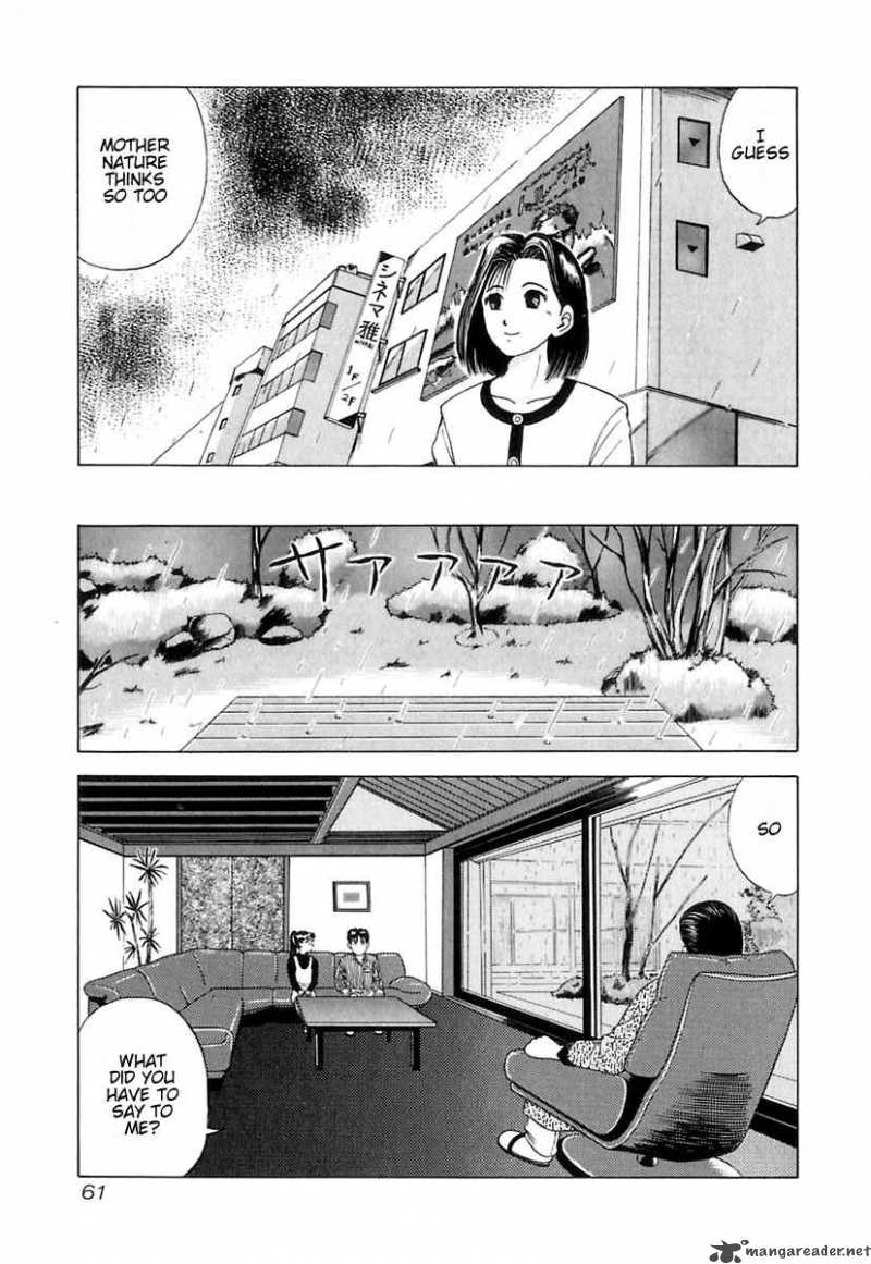 kyoukasho_ni_nai_3_11