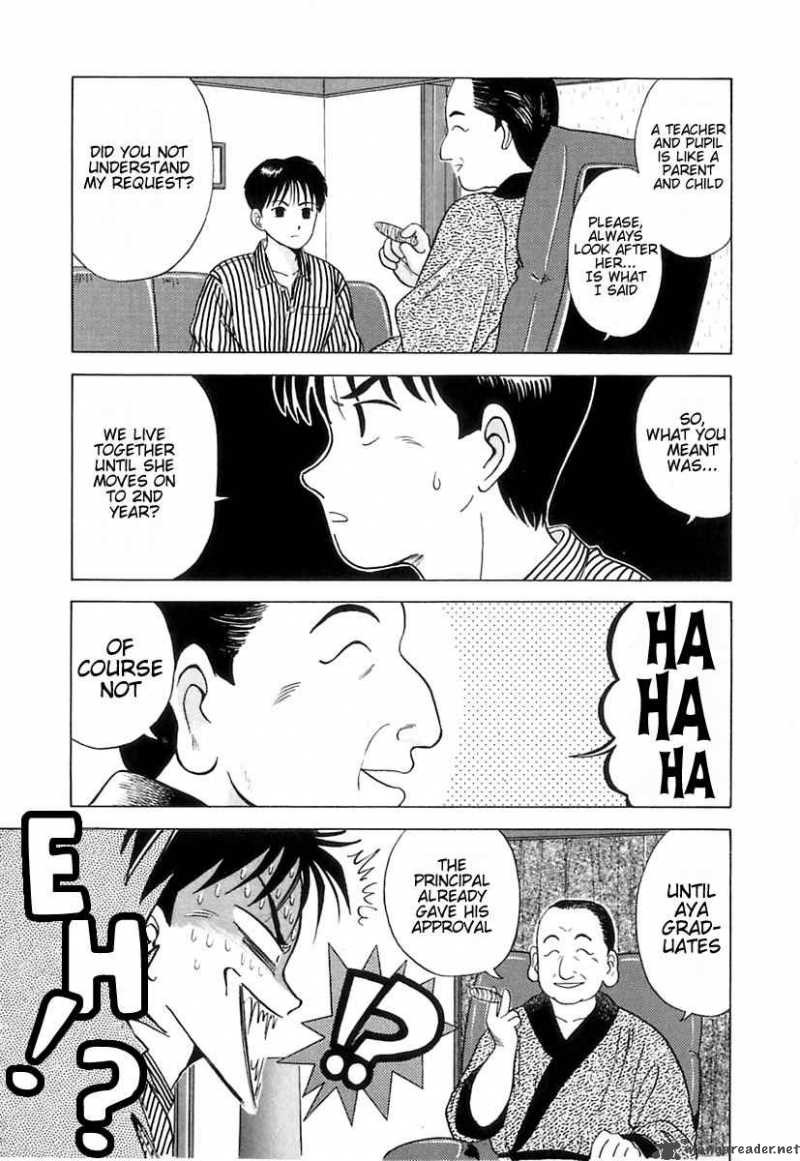 kyoukasho_ni_nai_3_13