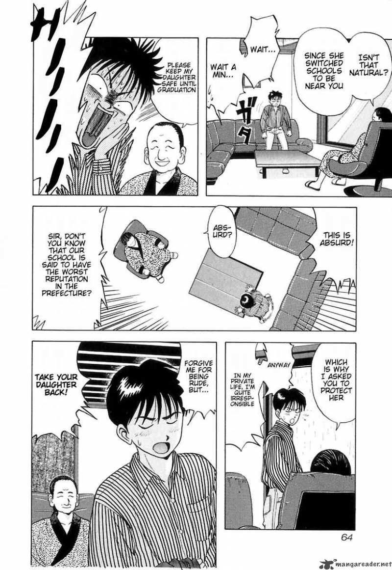 kyoukasho_ni_nai_3_14