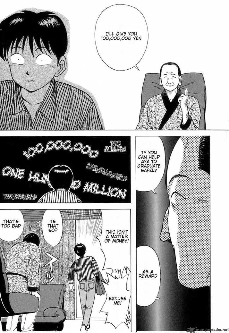 kyoukasho_ni_nai_3_15
