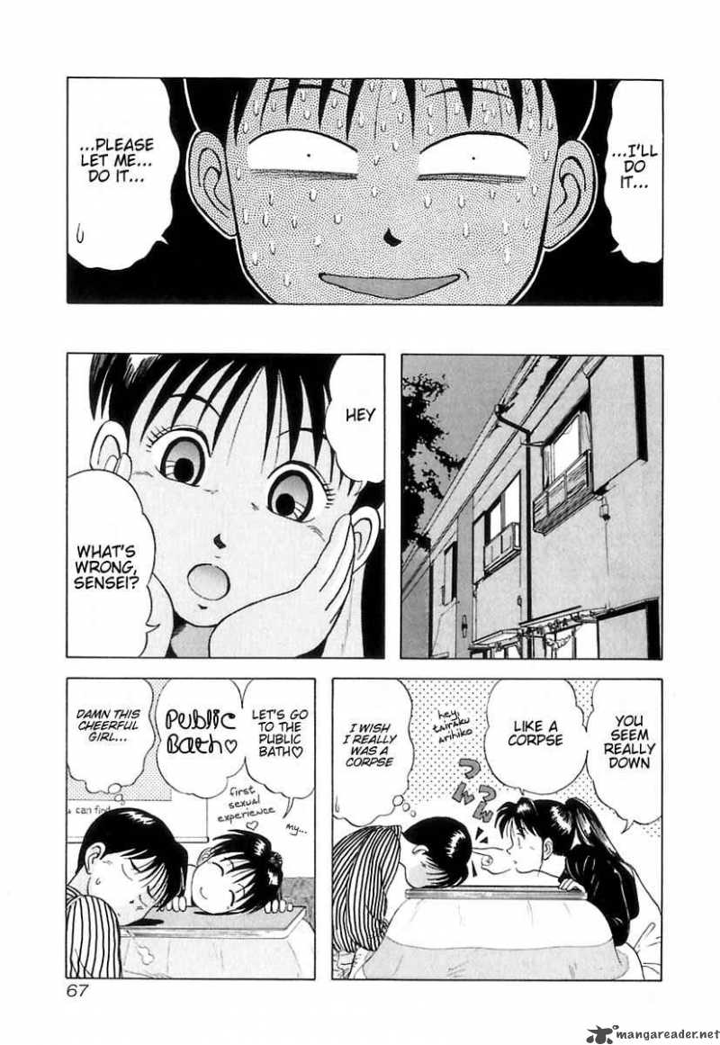 kyoukasho_ni_nai_3_17