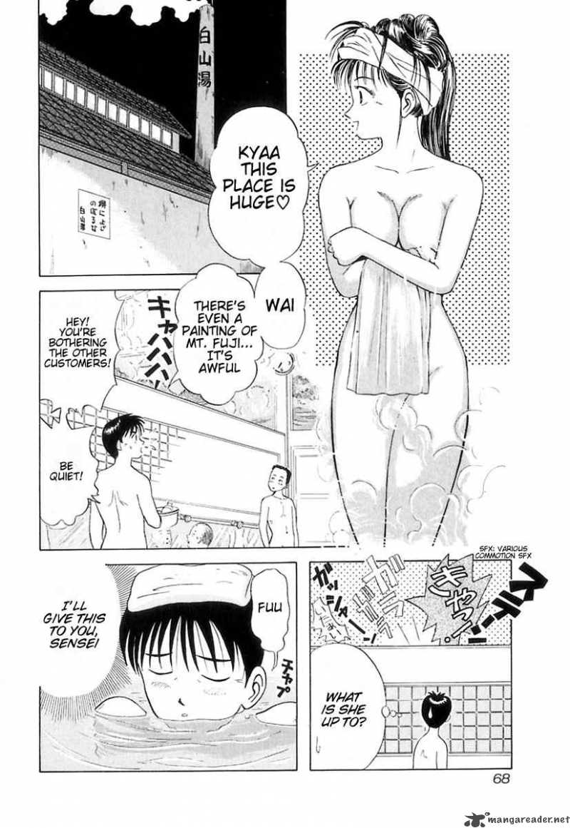 kyoukasho_ni_nai_3_18