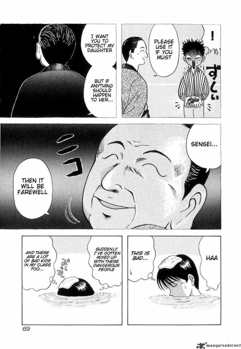 kyoukasho_ni_nai_3_19