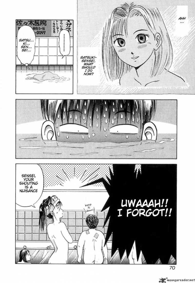 kyoukasho_ni_nai_3_20