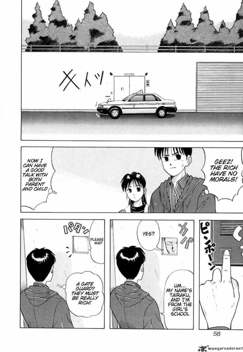 kyoukasho_ni_nai_3_8