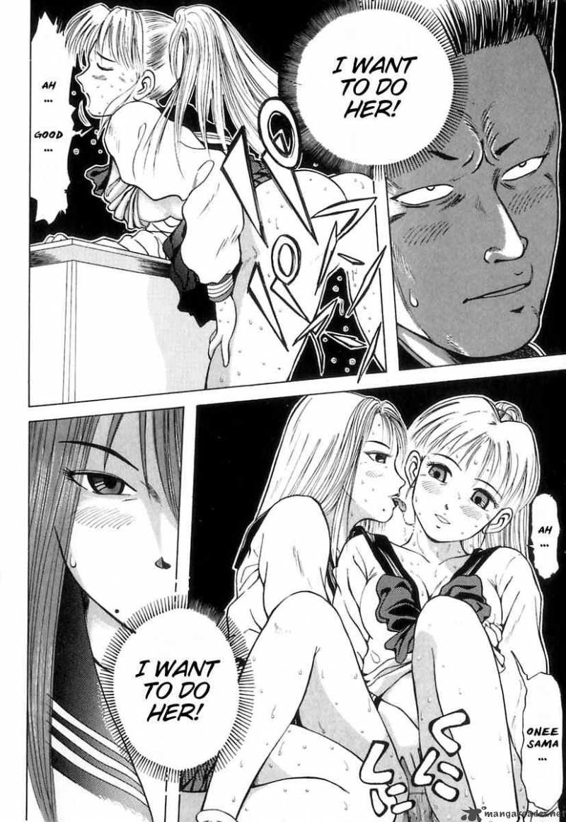kyoukasho_ni_nai_4_11