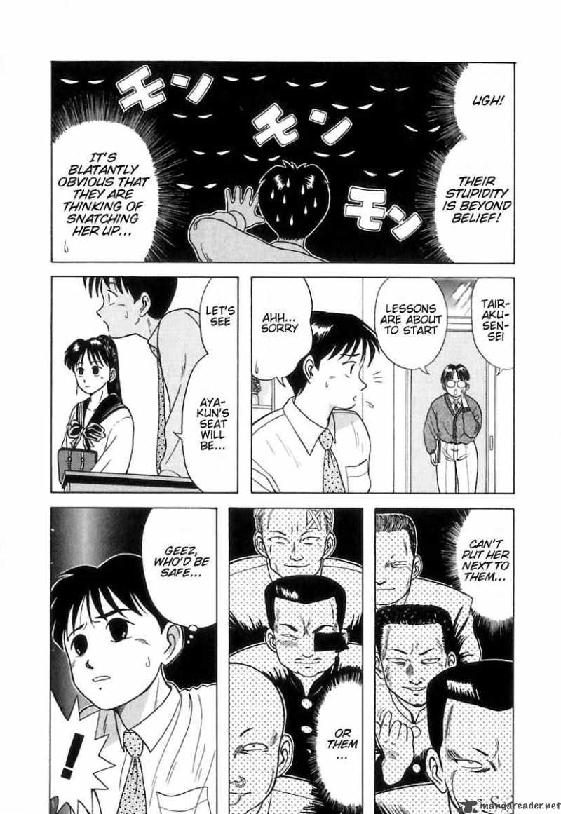 kyoukasho_ni_nai_4_13