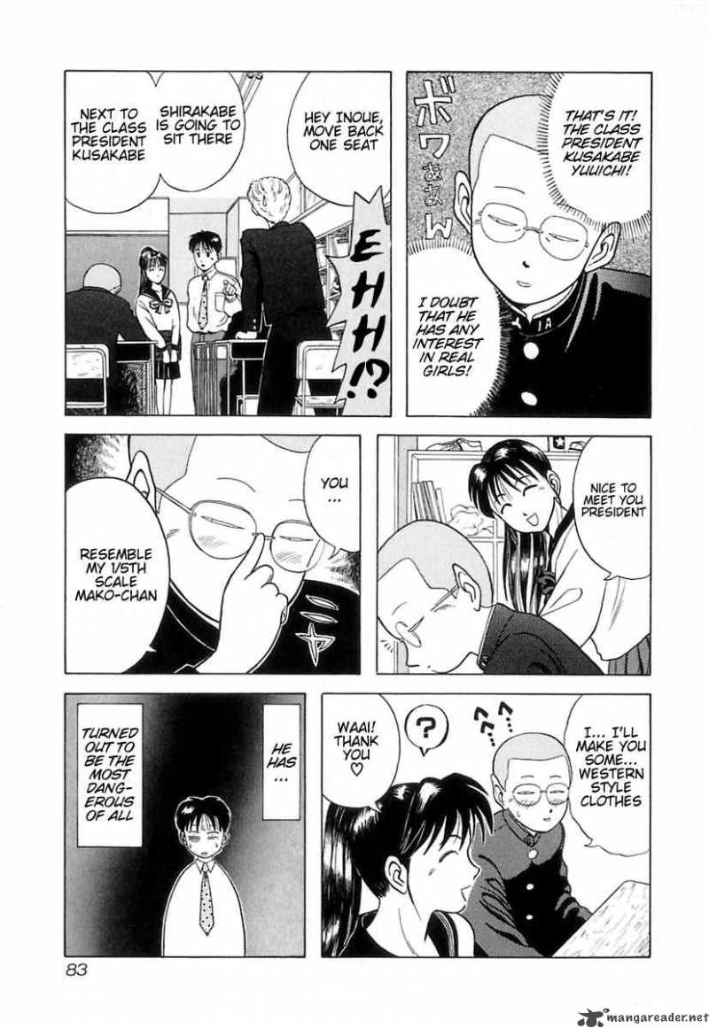 kyoukasho_ni_nai_4_14