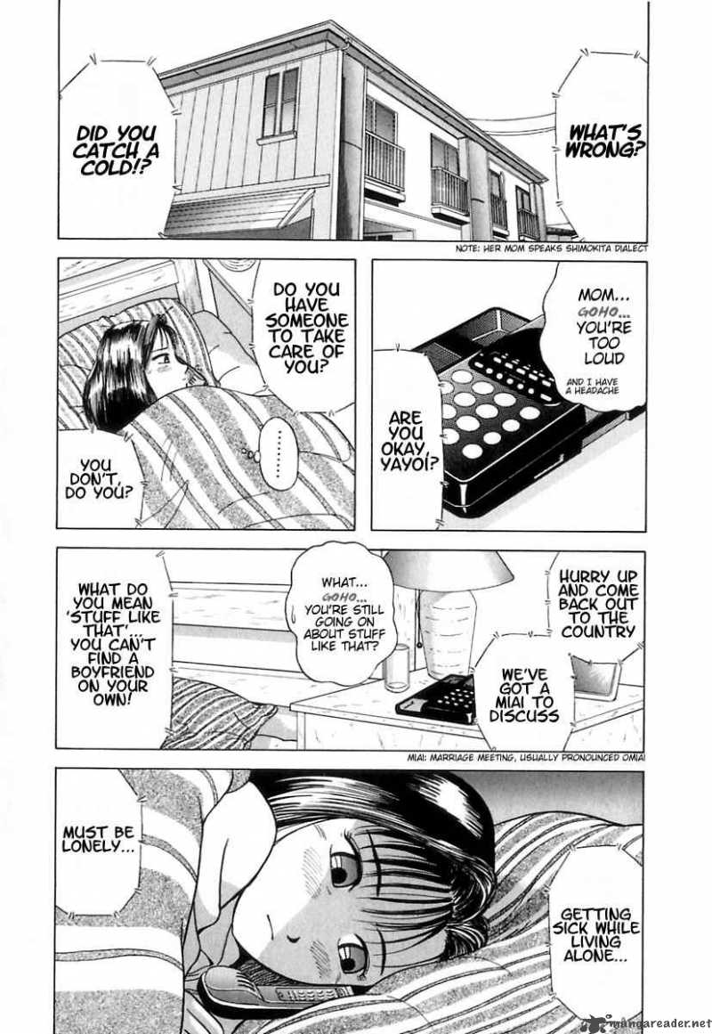 kyoukasho_ni_nai_4_15