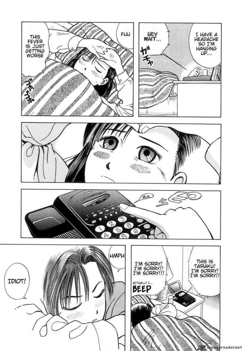 kyoukasho_ni_nai_4_16