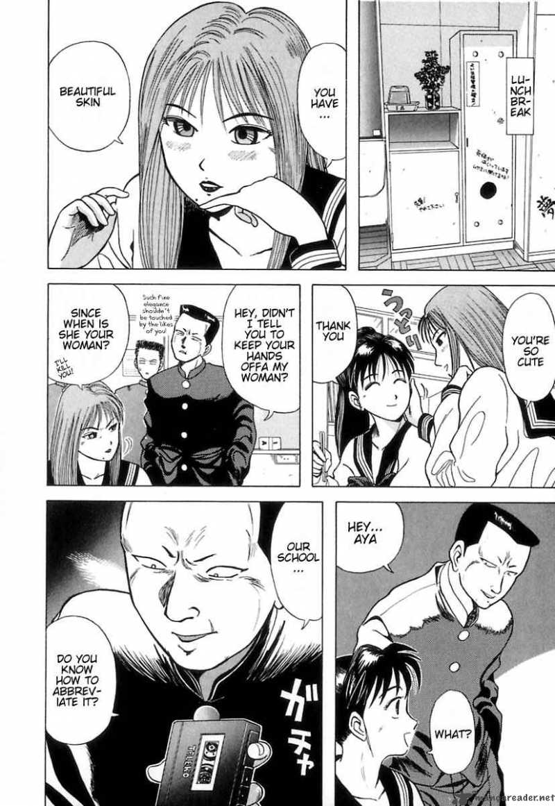 kyoukasho_ni_nai_4_17
