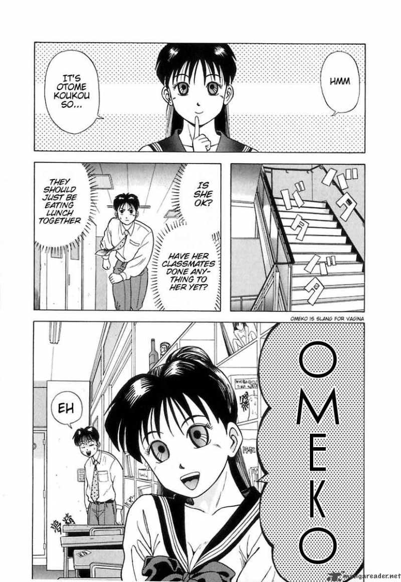 kyoukasho_ni_nai_4_18