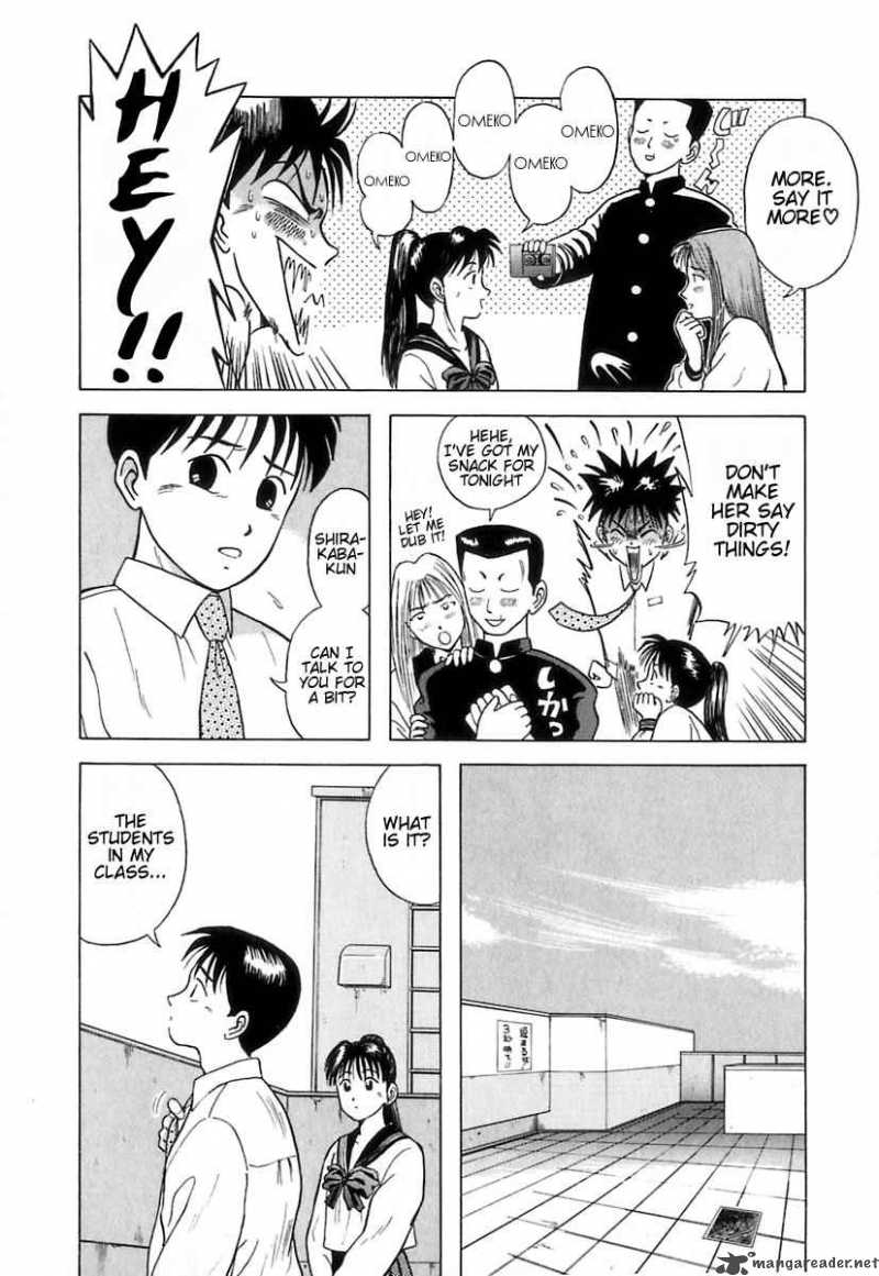 kyoukasho_ni_nai_4_19