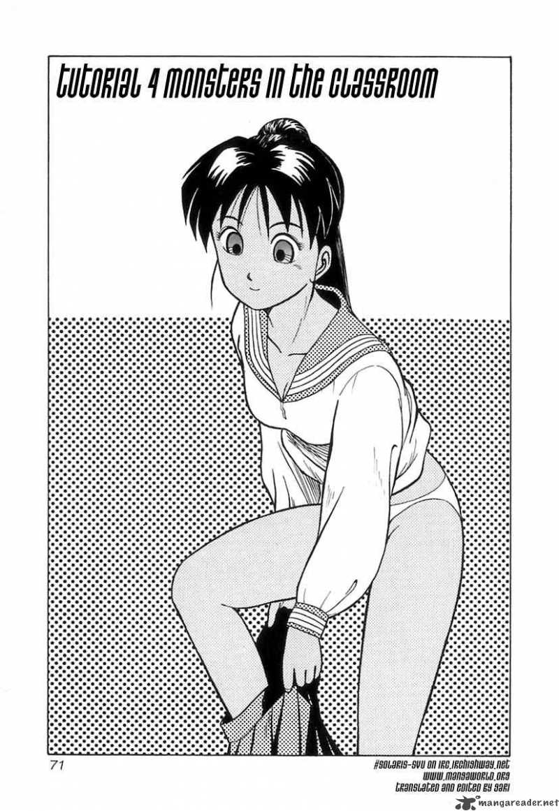 kyoukasho_ni_nai_4_2