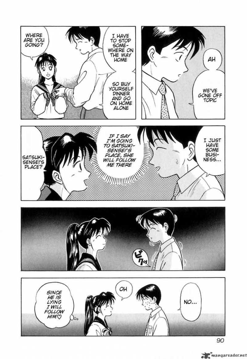 kyoukasho_ni_nai_4_21