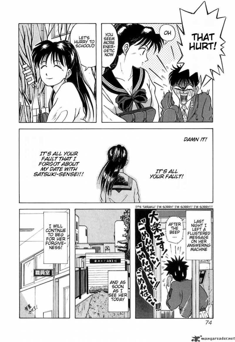 kyoukasho_ni_nai_4_5