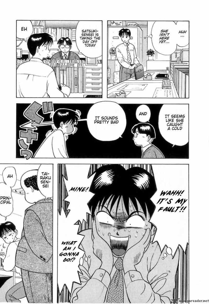kyoukasho_ni_nai_4_6