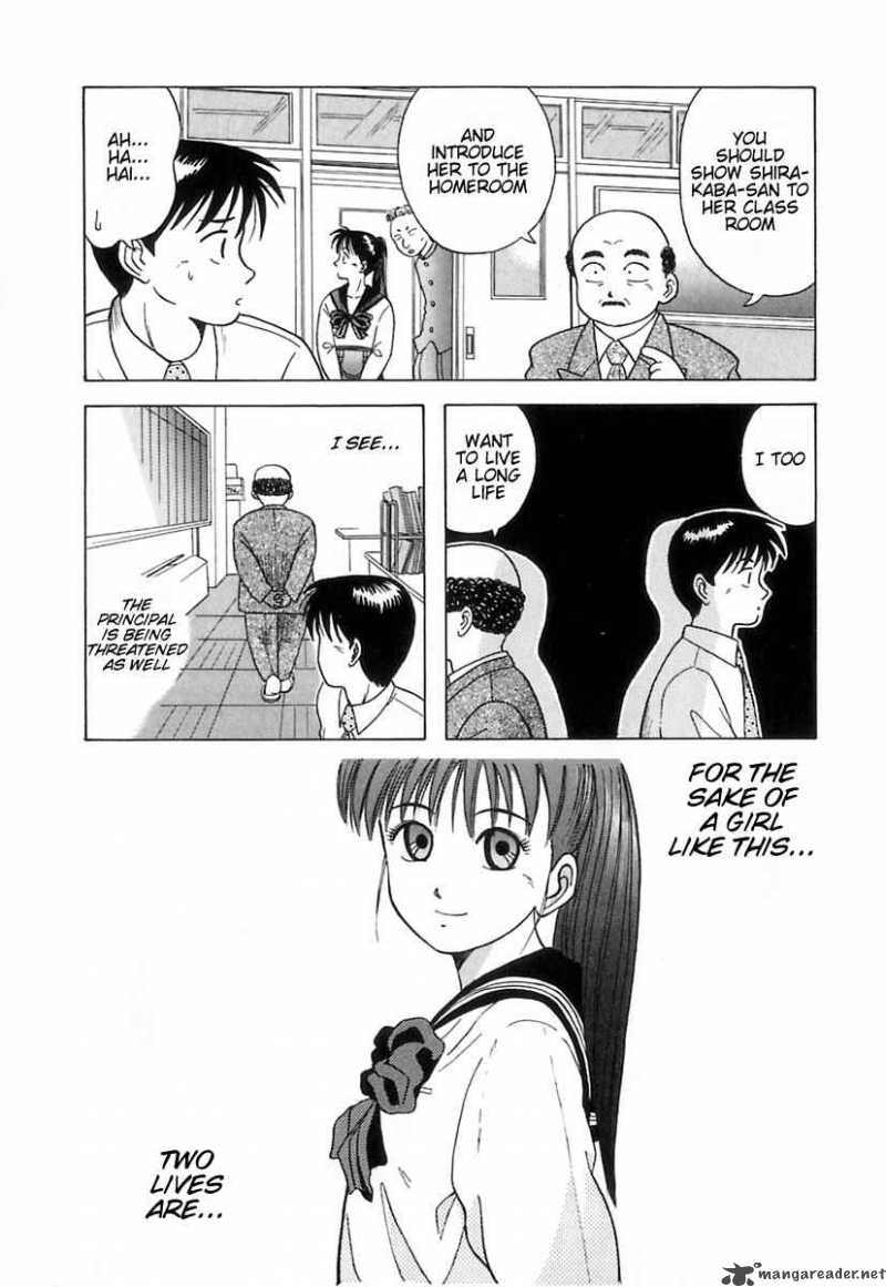 kyoukasho_ni_nai_4_7