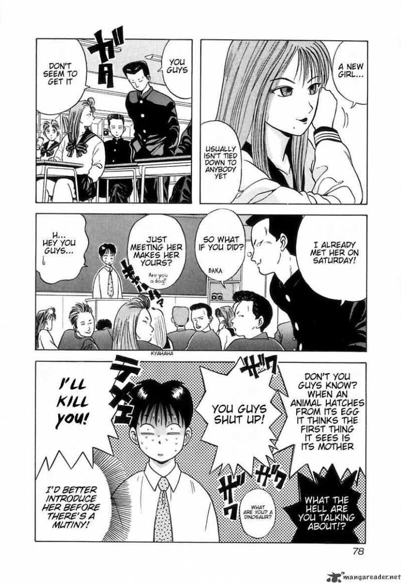 kyoukasho_ni_nai_4_9