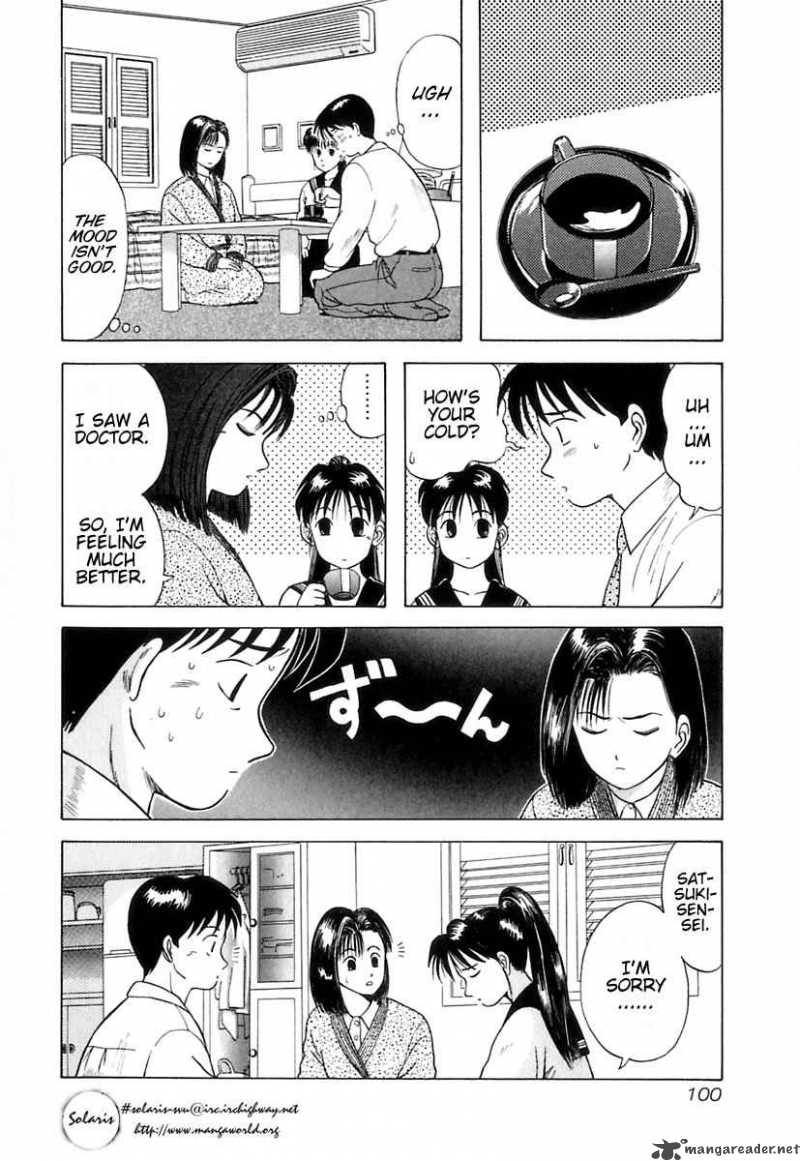 kyoukasho_ni_nai_5_11