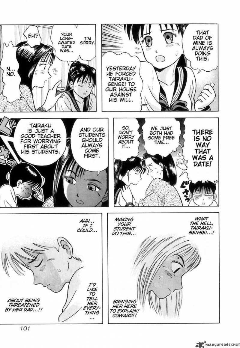 kyoukasho_ni_nai_5_12