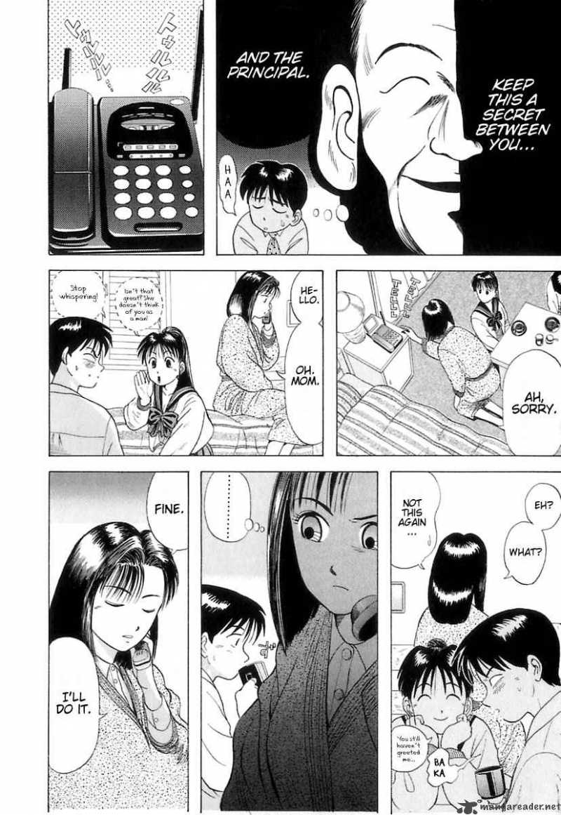 kyoukasho_ni_nai_5_13