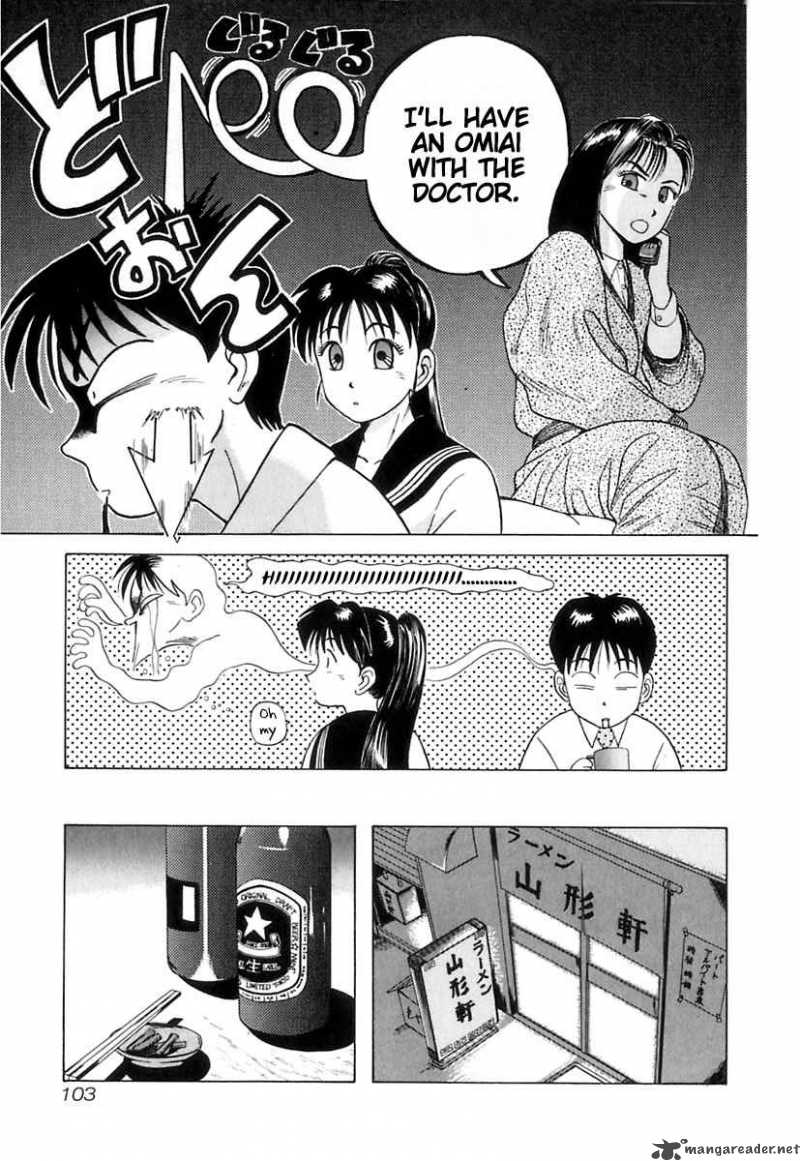 kyoukasho_ni_nai_5_14