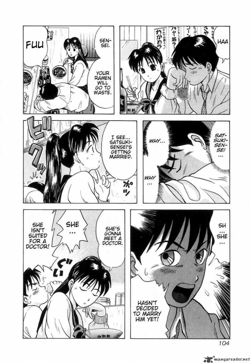 kyoukasho_ni_nai_5_15