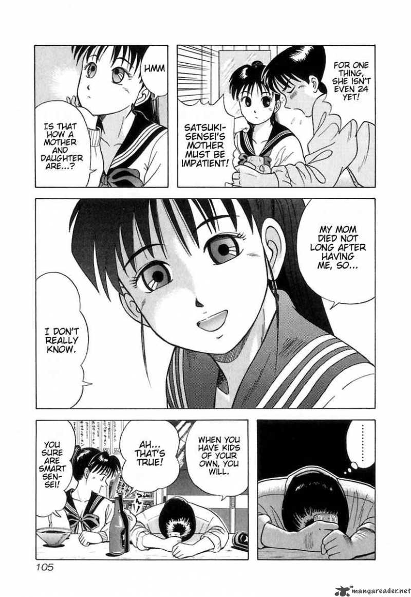 kyoukasho_ni_nai_5_16