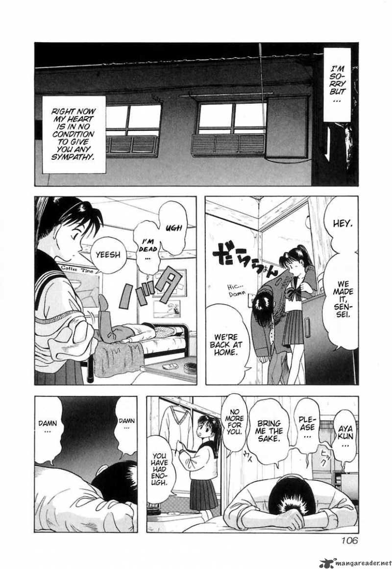 kyoukasho_ni_nai_5_17