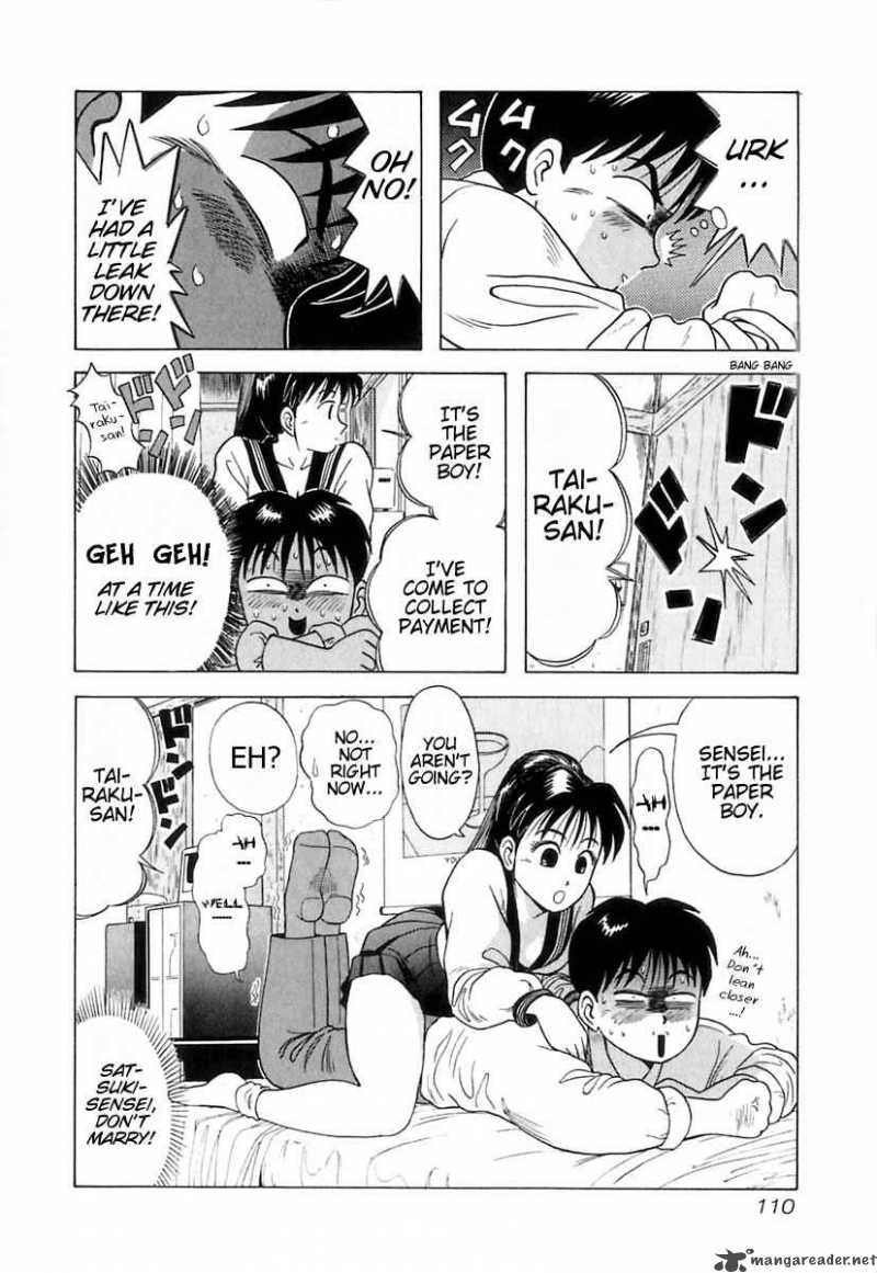 kyoukasho_ni_nai_5_21