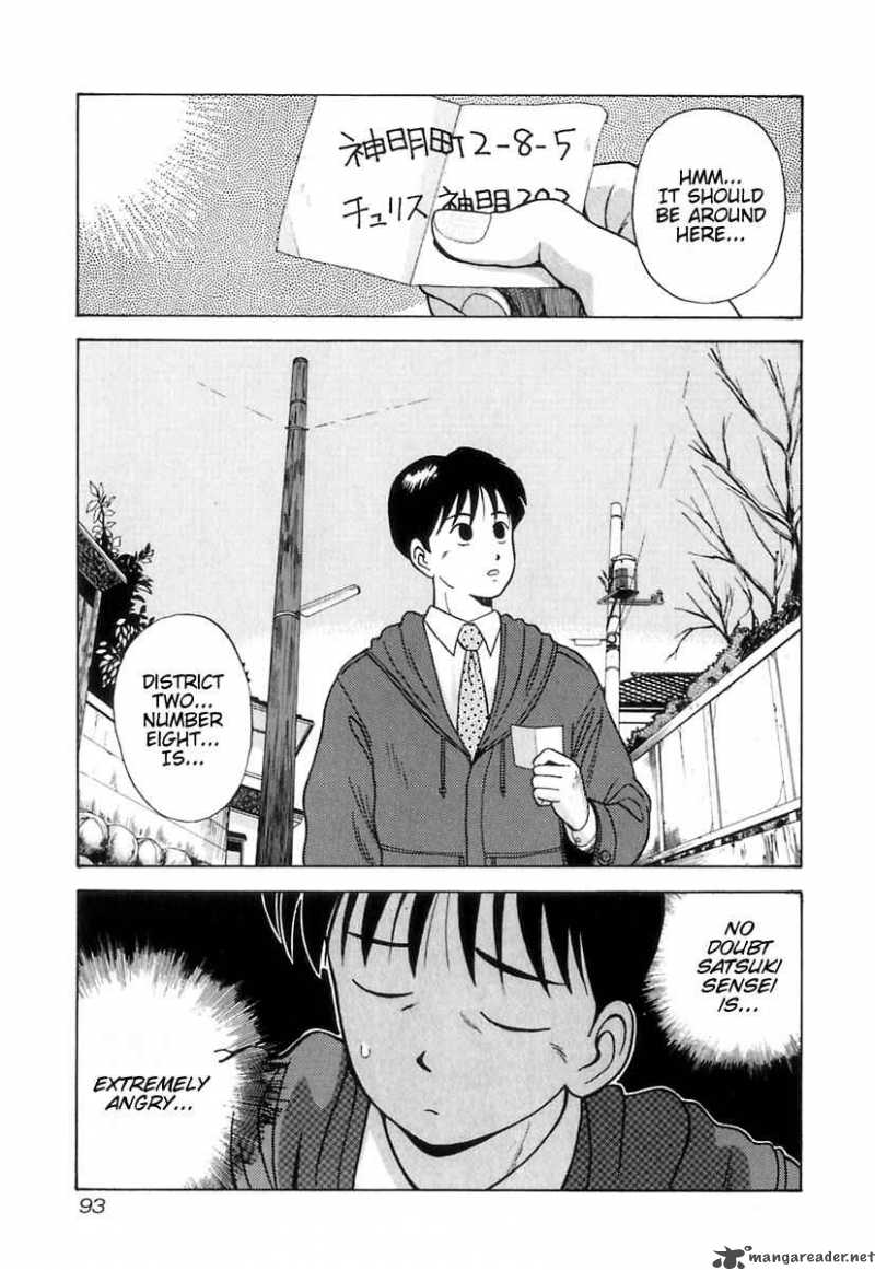 kyoukasho_ni_nai_5_4