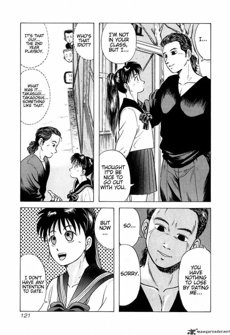 kyoukasho_ni_nai_6_12