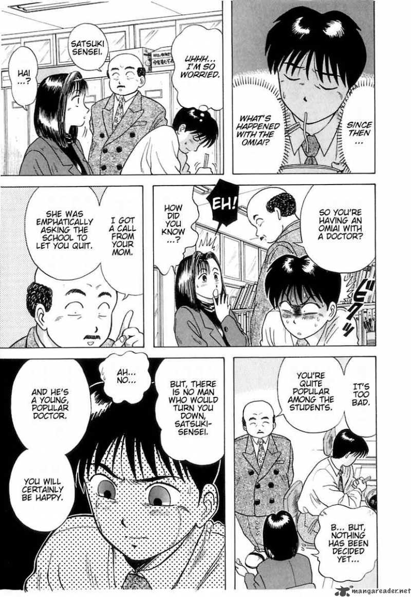 kyoukasho_ni_nai_6_16