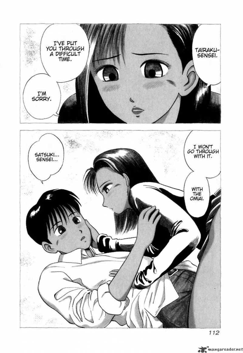 kyoukasho_ni_nai_6_3