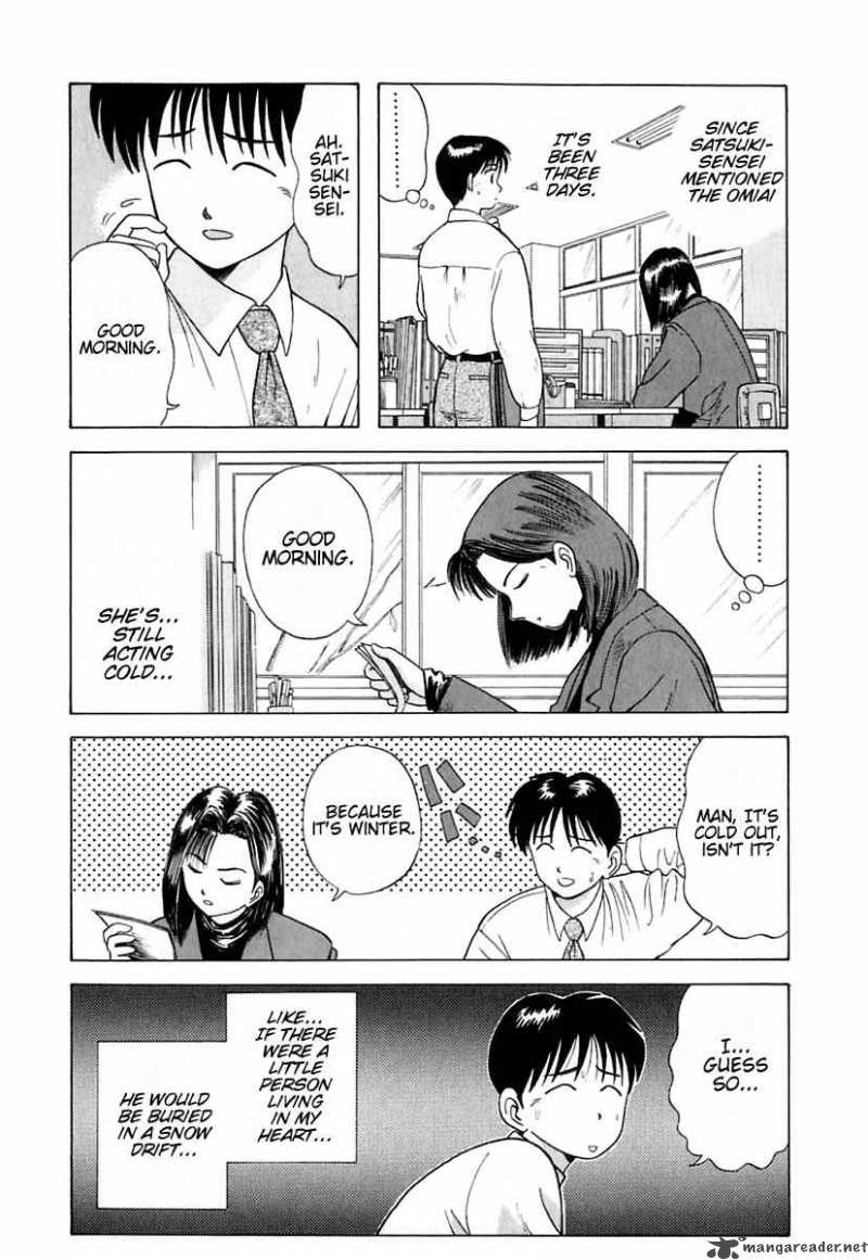 kyoukasho_ni_nai_6_7
