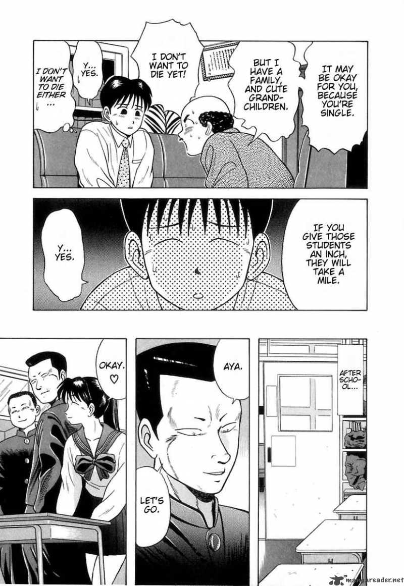 kyoukasho_ni_nai_7_10
